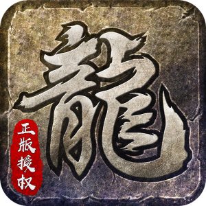 传奇公益服专区论坛-传奇公益服专区版块-其他-MTgame