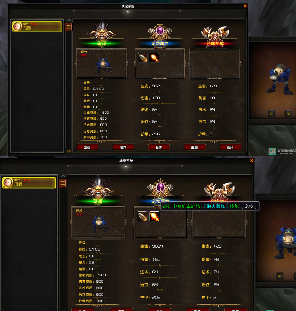 QQ截图20240420212525