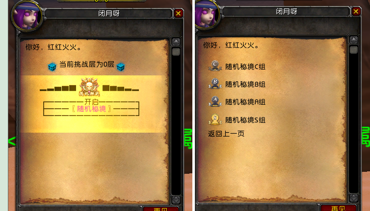 QQ截图20240420212548