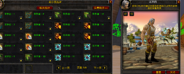 QQ截图20240420212647