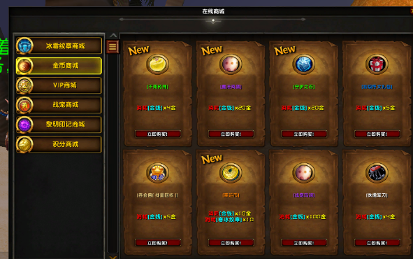 [寄售]-[魔兽世界]-[巫妖王之怒]-特色端-限制端（50人）-MTgame