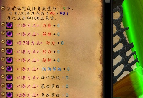 QQ截图20240420213539