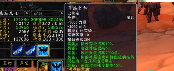 魔兽世界-任务成就服-商业端-MTgame