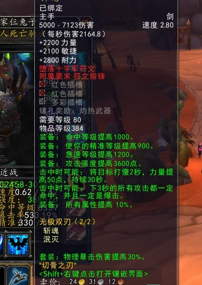 QQ截图20240420213555