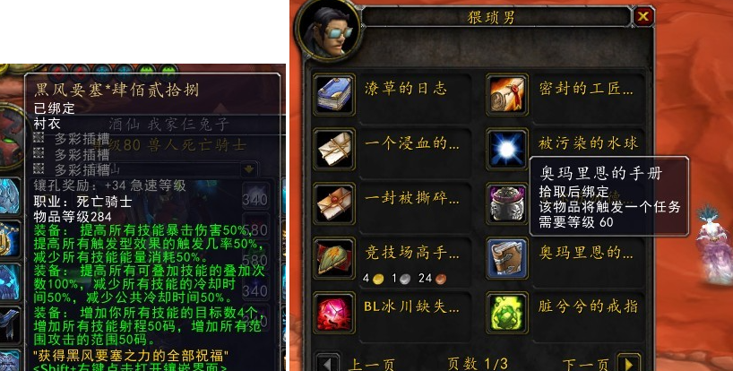 QQ截图20240420213611