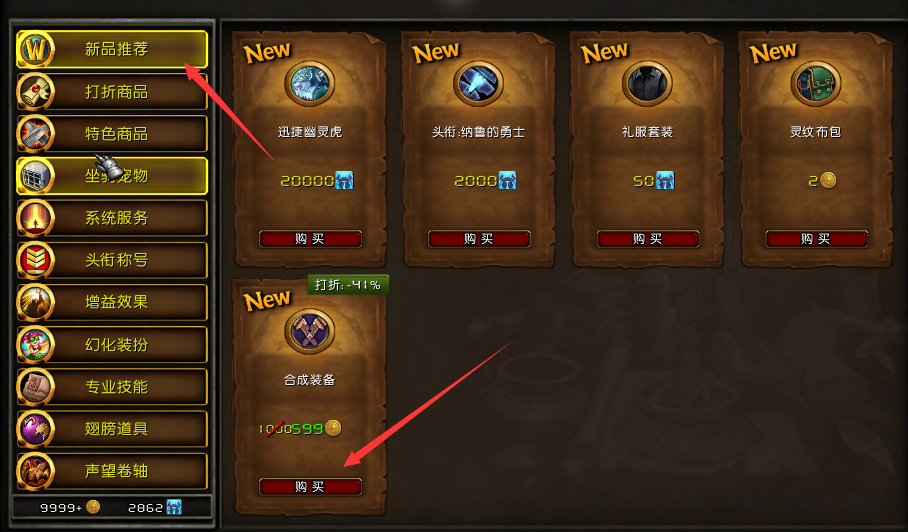 装备二合一功能介绍及使用方法。-MTgame