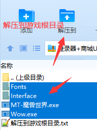 游戏道具出现“?”号和ESC没有游戏商城及游戏经常奔溃的问题-MTgame