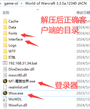 游戏道具出现“?”号和ESC没有游戏商城及游戏经常奔溃的问题-MTgame