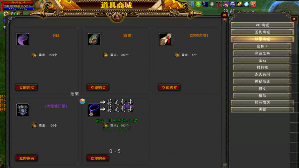 QQ截图20240607154318