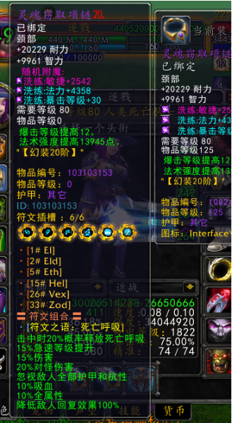 QQ截图20240607154340